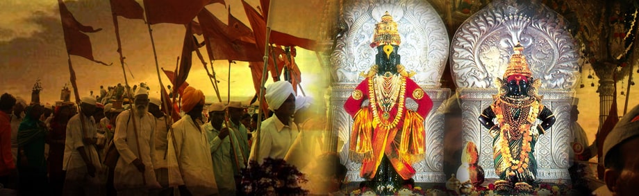 Shri Vitthal Rukmini Mandir, Pandharpur